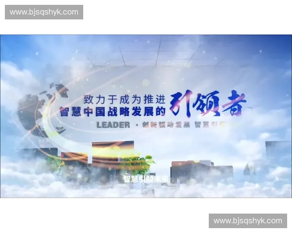 体育平台招商赋能城市更新促进产业融合共创高质量发展再上新台阶