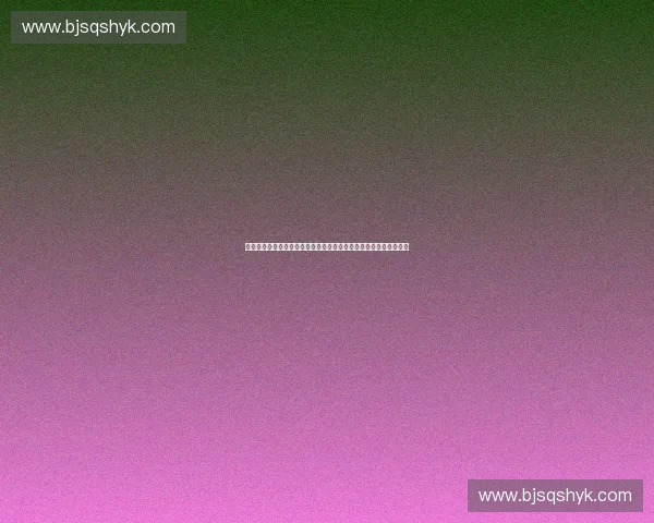 体育消费金融驱动全民健身产业高质量发展新路径研究创新实践探索