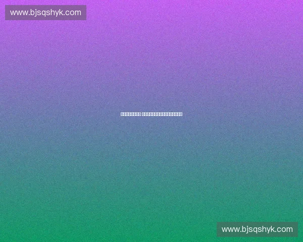 赛事保险全面解析 如何为大型体育赛事提供全方位保障