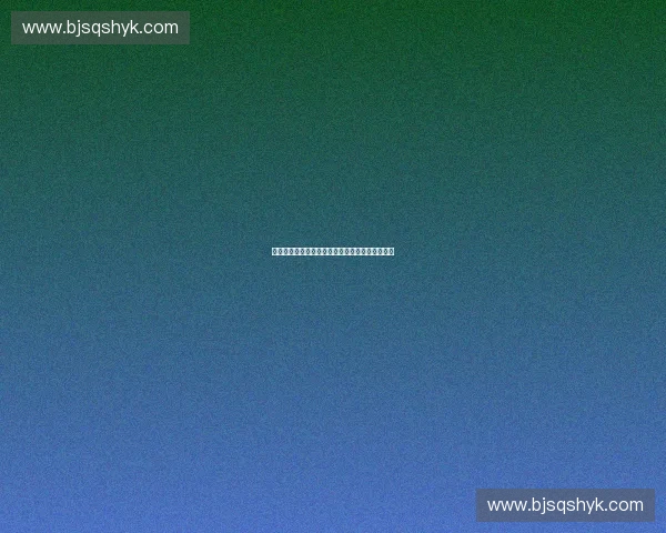 体育赞助曝光效应分析及其对品牌价值提升的影响