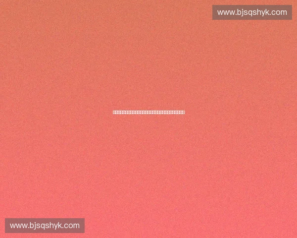 体育行业高质量发展与合作创新交流峰会暨产业融合趋势研讨大会