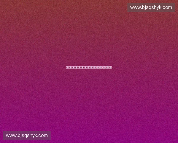 围绕赛事目标人群打造精准参与与沉浸体验升级创新发展路径探索实践